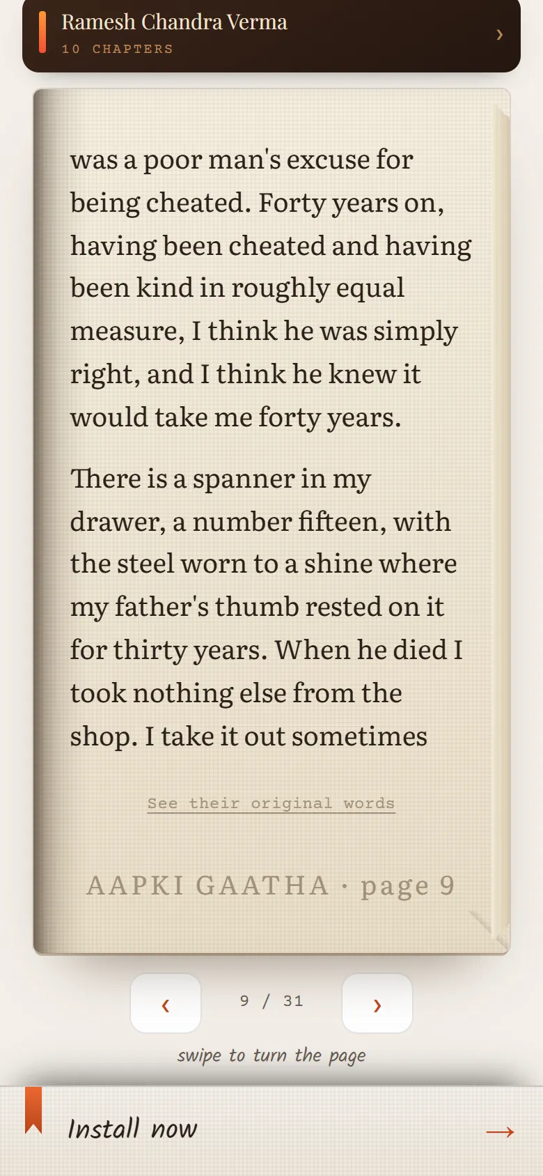 A page of the book on a phone, with the page-turn buttons underneath